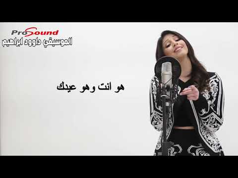 يا امي   2018   منار القيش