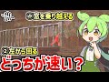 【dbd】乗り越え？迂回？サバイバーに速く追い付くのは？ ずんだもんと学ぶ「チェイスの最短ルート」【デッドバイデイライト】