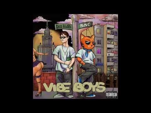 Deep Ku$h, Bubble Bath Cat - Vibe - feat. Nat Ocean