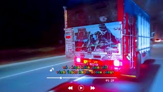 Download lagu Story Wa Dj - Jaga Mata Jaga Hati || Versi Truck Mbois, BODAK GARUT, BEDEGE Trans mp3