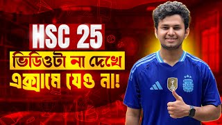 HSC 25 | এই ভিডিওটি না দেখে এক্সাম হলে যেও না | Alert!