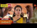 Annam Best Scenes 05 Aug 2025 Tamil Serial Sun TV