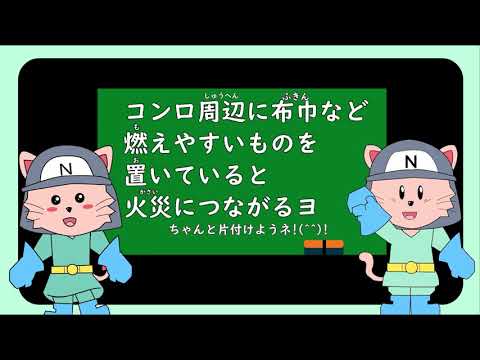 【大手前大学】映像・アニメーション専攻×西宮市消防局⑤