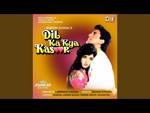 Khata Toh Jab Ho (Jhankar)