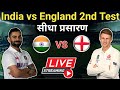 LIVE – IND vs ENG 2nd Test Day 3 Match Live Score, India vs England Live Cricket match highlights to