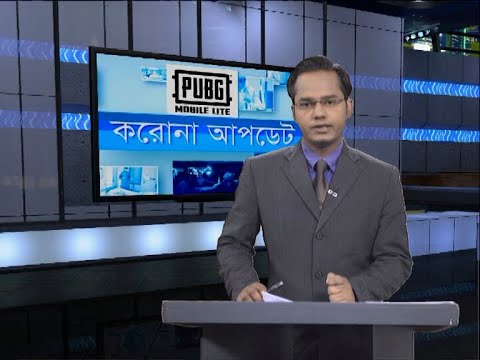 04 pm Corona Bulletin || করোনা ভাইরাস || 29 July 2020 || ETV News