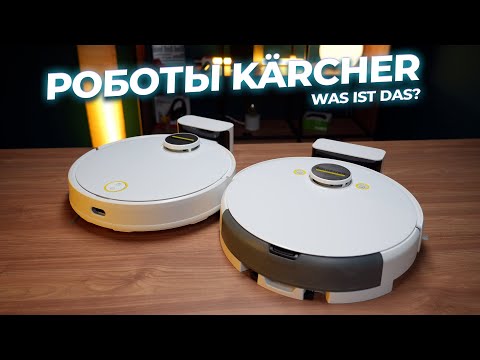 Робот-пылесос Karcher RCV 3 (1.269-620.0)