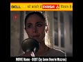 Debt Movie Explain In Hindi Urdu