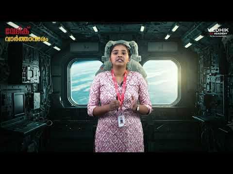 Samkalp Vedhik IAS Academy Delhi  Video 1