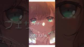 - 'Feather' Teaser #Shorts