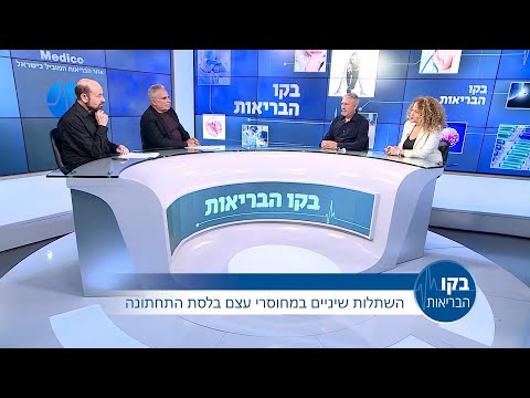 השתלות שיניים במחוסרי עצם בלסת התחתונה