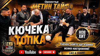 Thumbnail - Ork Metin Taifa - Kucheka Topka Live 2026