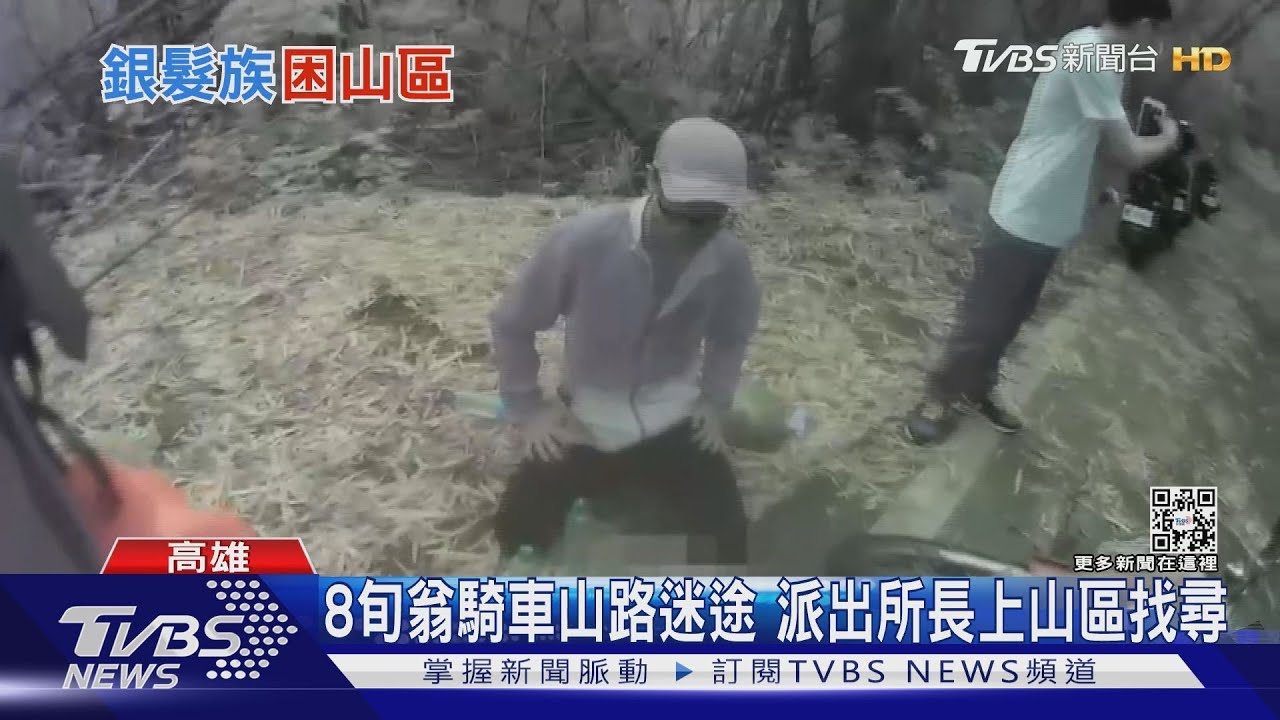 4老加總300歲！　銀髮車揪團吃土雞城車受困惡地　