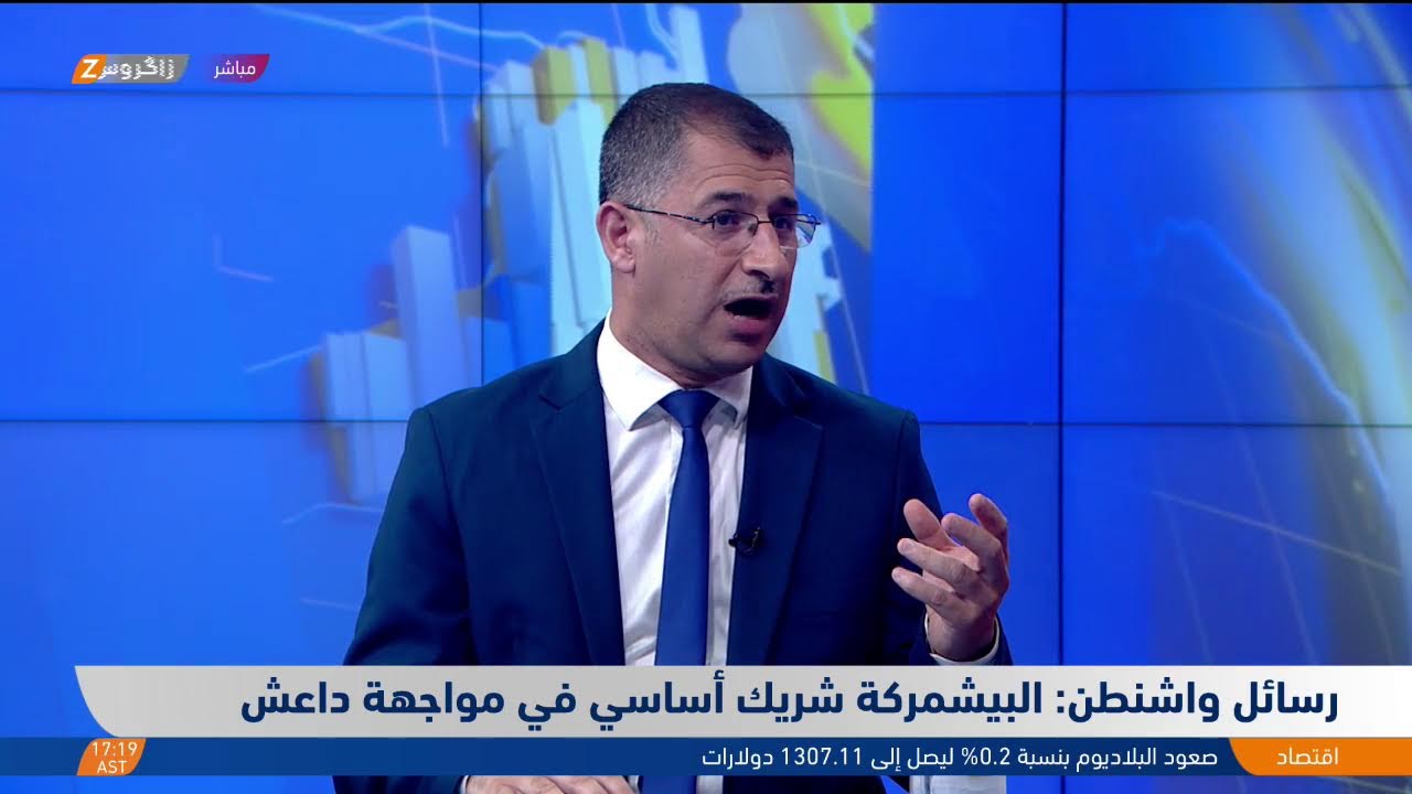 فيديو | رسائل واشنطن.. البيشمركة شريك أساسي في مواجهة داعـ ـش
