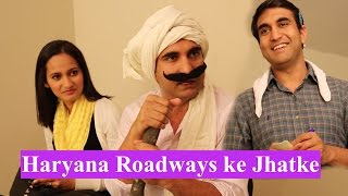 Haryana Roadways ke Jhatke | Lalit Shokeen Comedy |