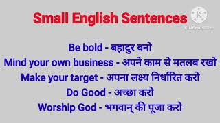 Important Small English Sentences l l Daily Use English Sentences l l #spokenenglishpractice