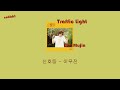 ซับไทย