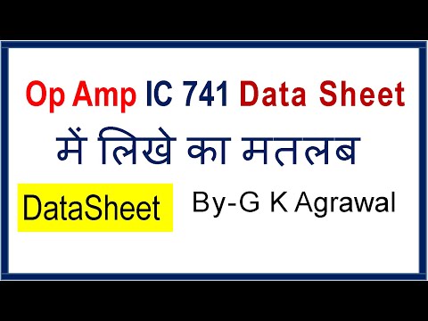 Op Amp 741, How to use, read IC 741 datasheet, in Hindi Video