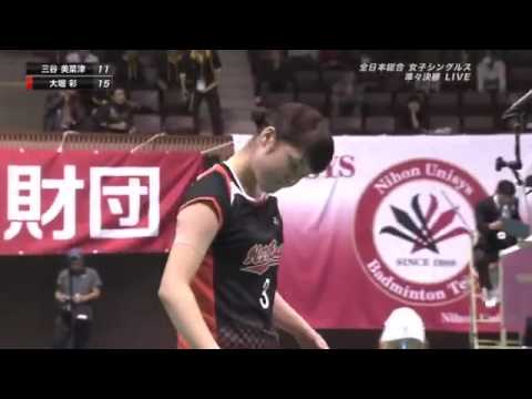 2016 全日本総合バドミントン選手権大会　三谷vs大堀