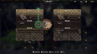 ワイルドハーツ