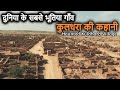 Kuldhara Village World S Most HAUNTED Village Haunted Story And History Of Kuldhara Village