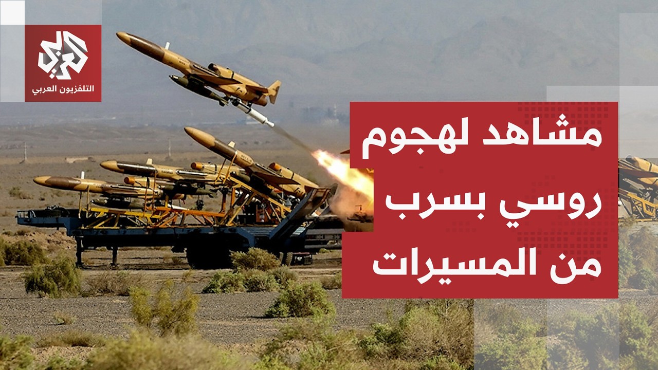 وزارة الدفاع الروسية تنشر مشاهد لقصف مصنع للقوات الأوكرانية في خاركيف بسرب م