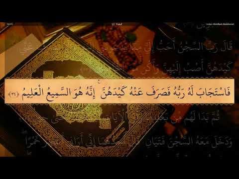 12 Surah Yusuf  :  Beautiful Recitation by Sheikh Abdul Basit Abdul Samad