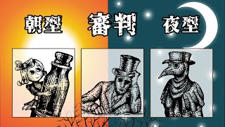 AIが生み出す生活スタイルディベート「朝型vs夜型：パフォーマンス大弁論」