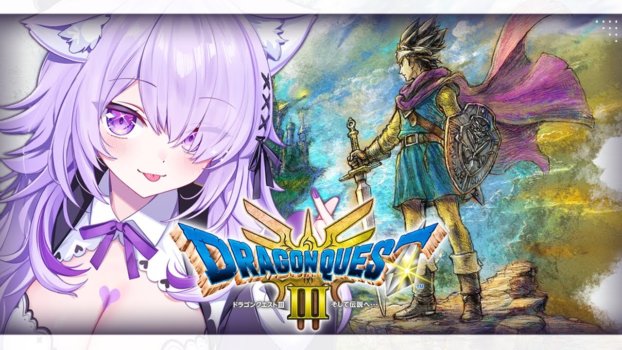 【 ドラクエ3リメイク 】HD2Dの世界を堪能するぞ~~! #01【 猫又おかゆ/ホロライブ 】※ネタバレ含む