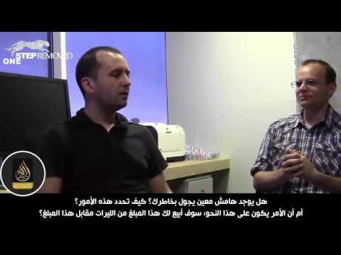 أسرار وخفايا التداول في البنوك الجزء الثاني