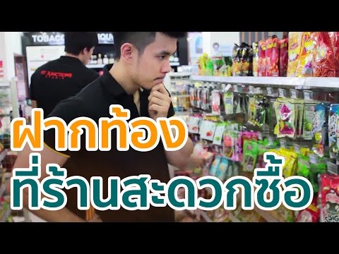 ความคิดเห็นพรู หญิงเชื้อโรคมดแดง