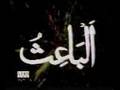 Asma E Husna
