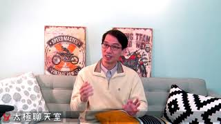 【太極聊天室】#賴昇楷 0120 - 「紅包行情」年後啟動，5G及TWS有哪些潛力股?【鼠鼠生風數財寶】飆股集分享 (圖)