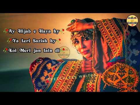 Hijab e Haya_Lyrics_New Kaka Song / Hijab me haya / Lyrics by Speechless Writes