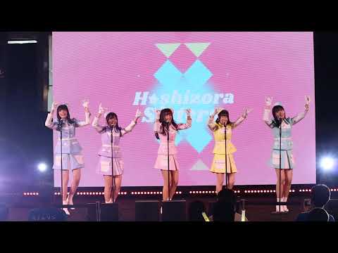Shitsuren Kanpai - LAST IDOL THAILAND ( Hoshisora Sister ) @Debut stage - Close Friend