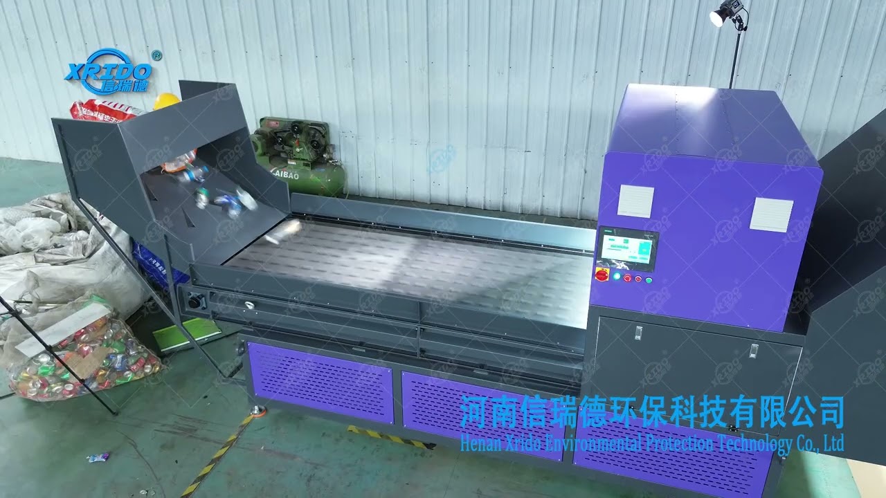 Optical Sorting Machine, AI Optical sorter #sortingmachine #aisorting
