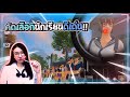 ฟีฟายผู้หญิง
