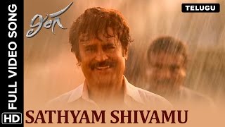 Sathyam Shivamu Full Song  Lingaa  Telugu Video So