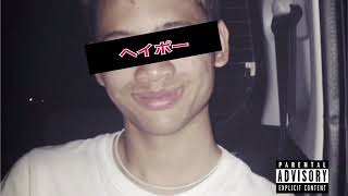 ヘイポー