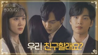 [閒聊] 《你喜歡布拉姆斯嗎？》喜歡的片段