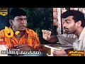 அட சண்டாள பயலே இதையும் ஆட்டையே போட்ட�