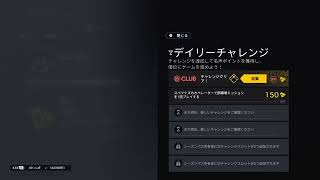 SYUTOのレインボー　寝る前に少し放送