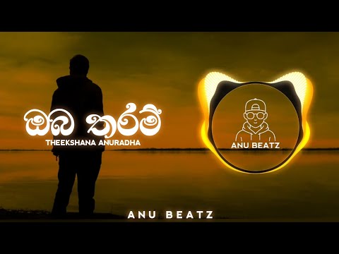 Oba tharam / Song remix / Theekshana anuradha / ANU BEATZ