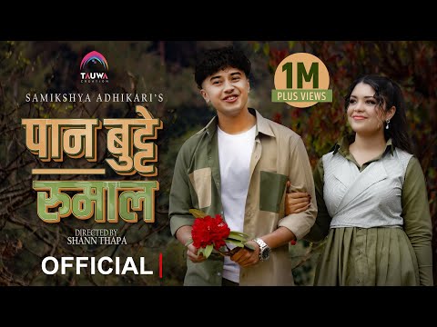 Pan Butte Rumal - Samikshya Adhikari | Anubhav Regmi | Rajan Raj Shiwakoti | New Nepali Song 2081