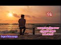 Antha Vanatha Pola Song Tamil Tamilsong Tamilmelodysongs Tamilnewsongs Tending Instagram Reals