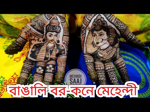 Mehendi Artist portfolio by Mehndi Saaj in Siliguri - Photo 1