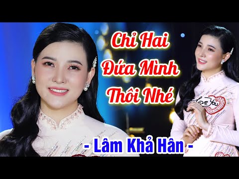 Thể hiện bởi Lâm Khả Hân