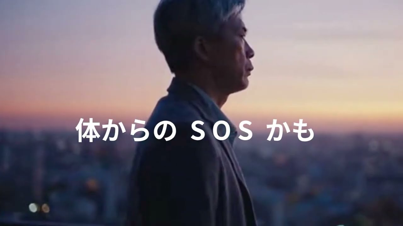 身体がダルい。やる気がしない・・・