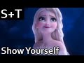 Frozen 2 Show Yourself Hebrew Subs Translation