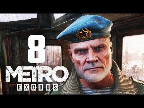 Прохождение Метро: Исход #8 (Финал с Хорошой Канцовкой)